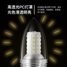 LED灯泡吊灯光源超亮节能蜡烛灯灯泡5W白色