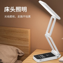 雅格台灯折叠便携式台灯