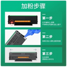 奔图M 6605n打印机硒鼓