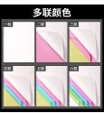 磊莲241-1复印纸