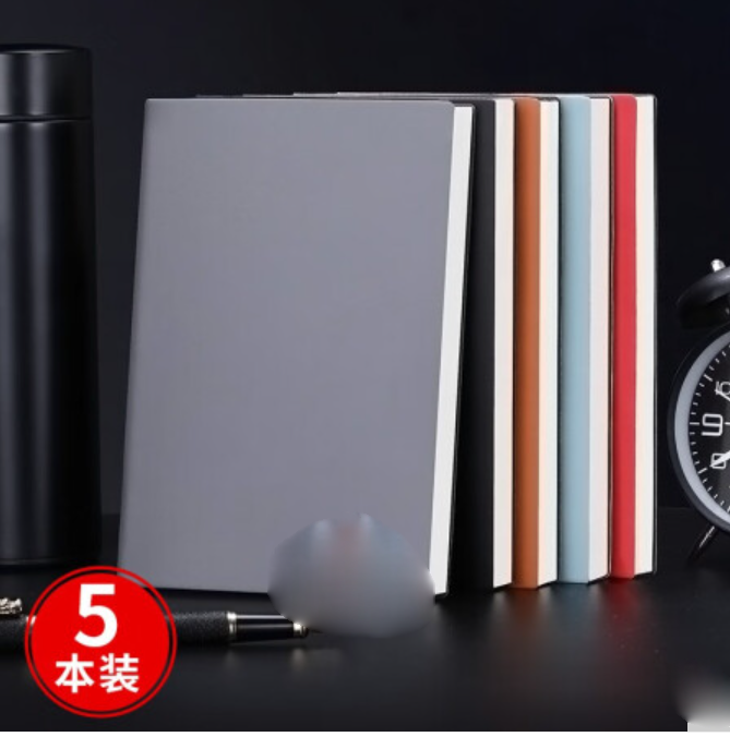 5本装a5商务笔记本本子高颜值简约加厚软面抄皮面记事本日记本办公文具企业工作会议记录本可定制