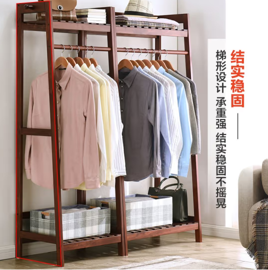 落地衣架