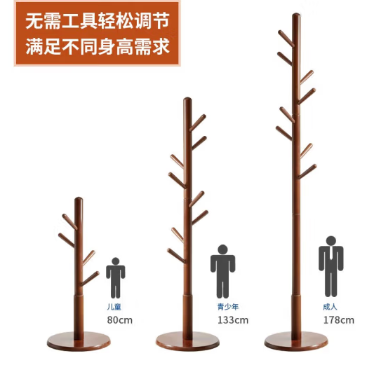 落地衣架