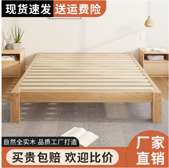 纯实木床
