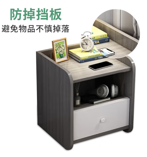 床头柜