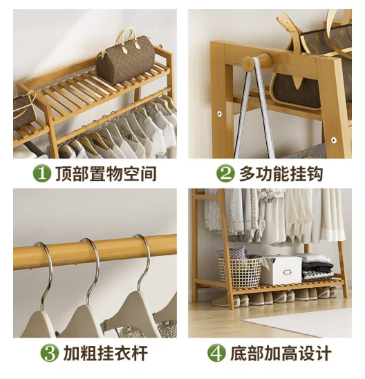 衣帽架