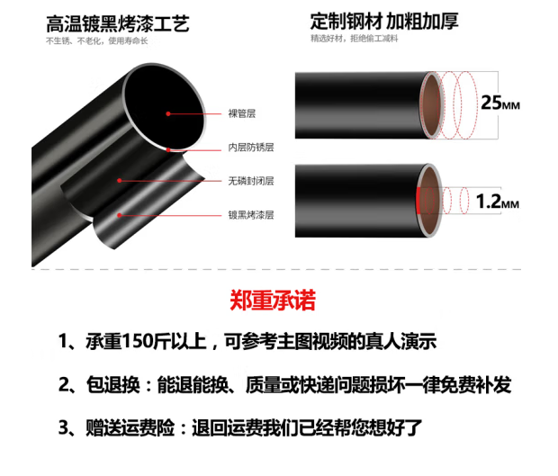 衣帽架