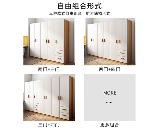 衣柜