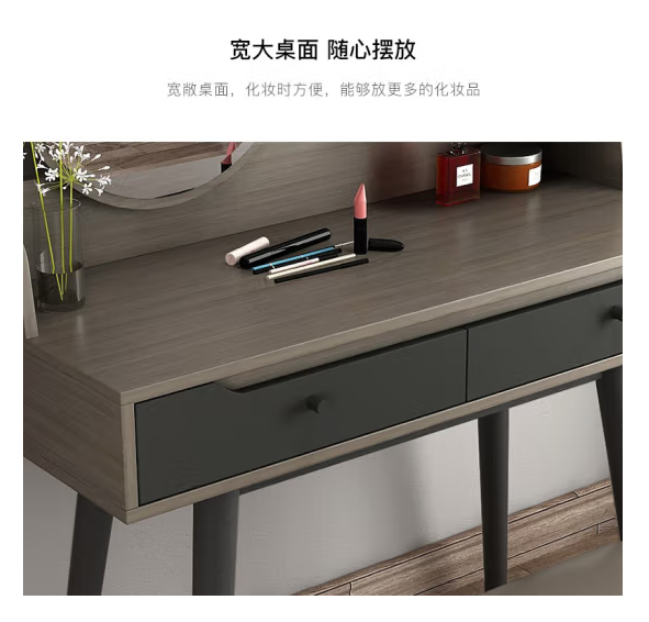 梳妆台