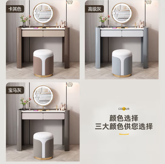 梳妆台