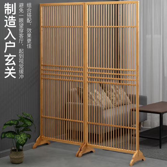 屏风