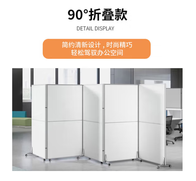 屏风