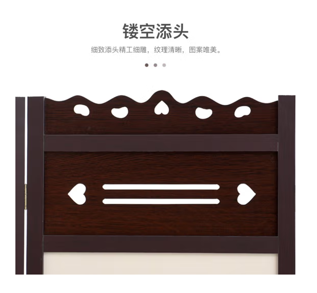 屏风