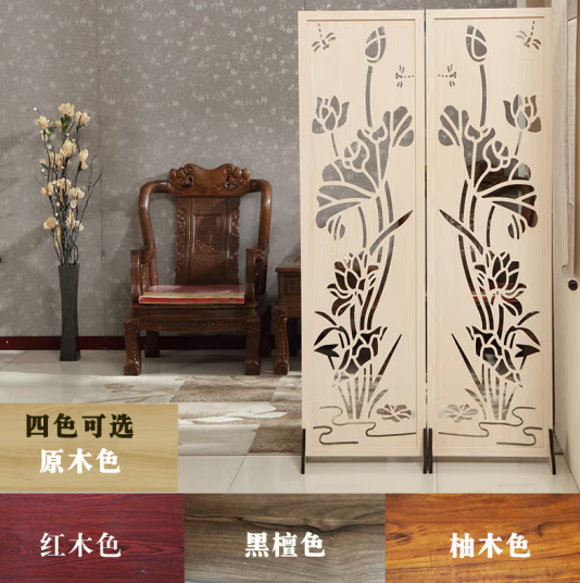 屏风