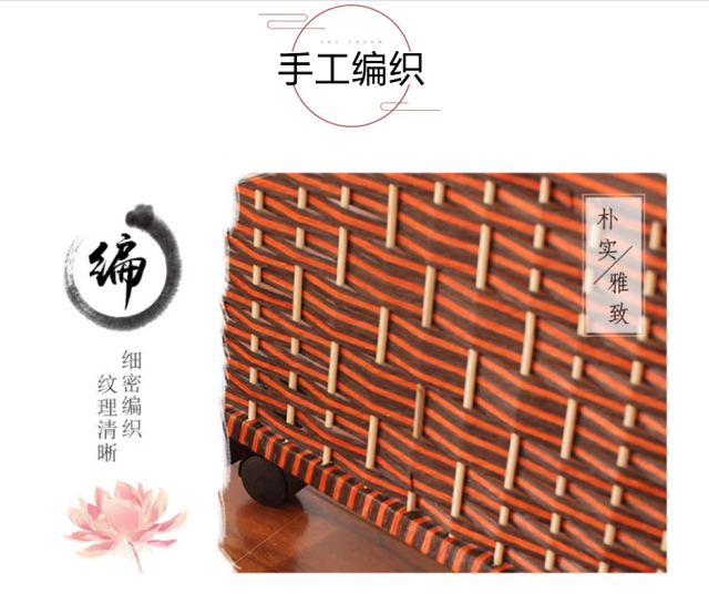 屏风