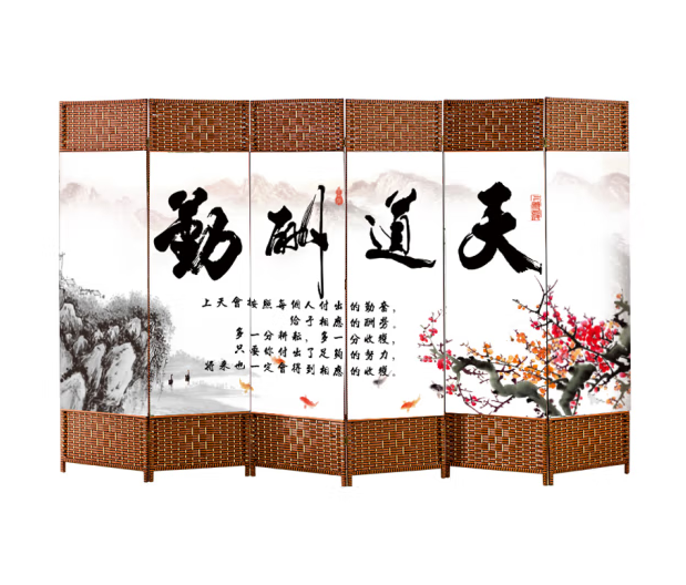 屏风
