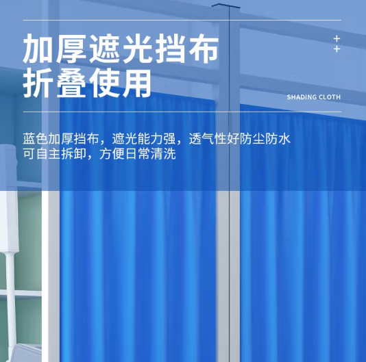 屏风