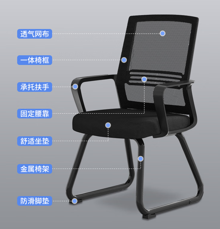 椅子
