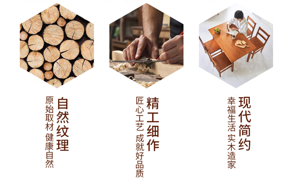 椅子