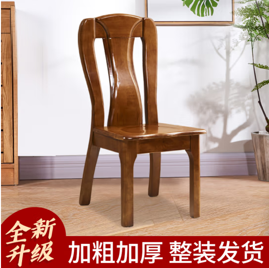 椅子