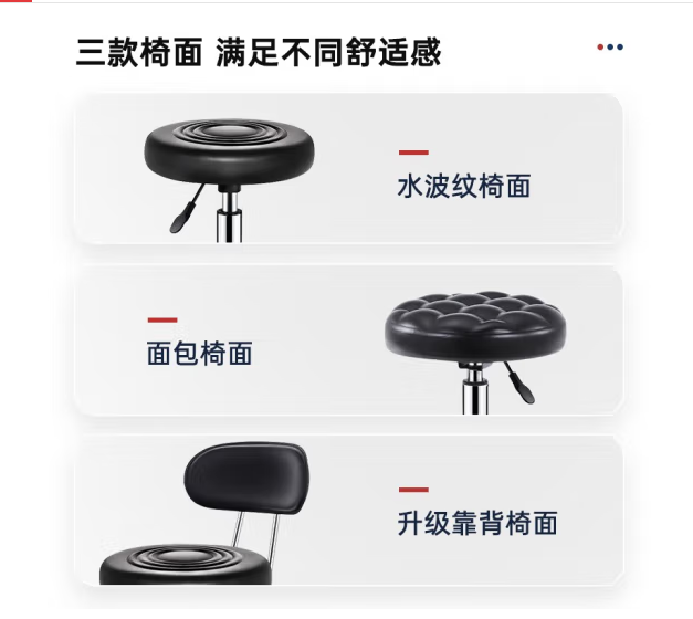 吧台椅