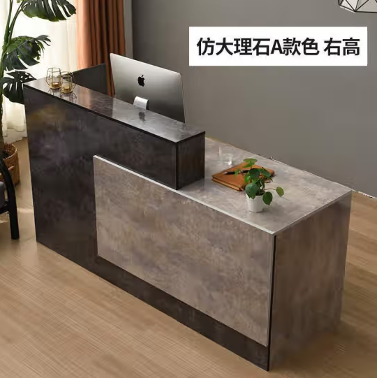 接待台