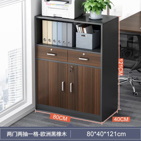 文件柜