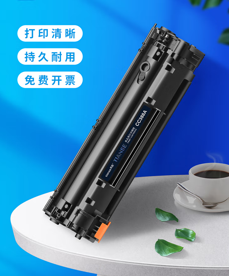 硒鼓