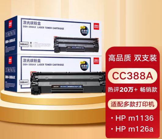 硒鼓C3826/C3720/C3520/C3320/C3020/C3025/C3120L/3125/C3222L/C3226碳粉盒