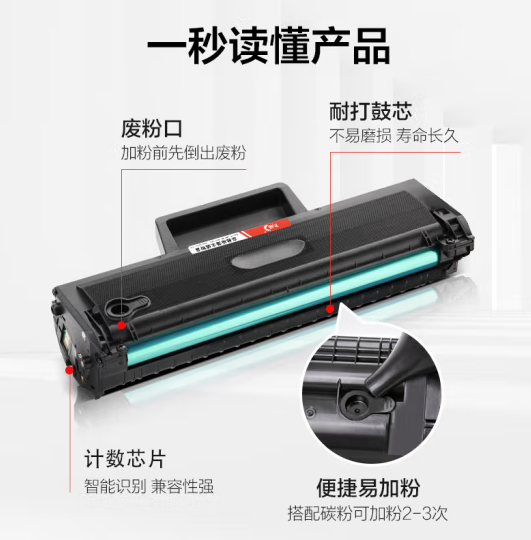 硒鼓惠普hp108w 108a 136a 136nw 136wm 138p 138pn 138pnw w1110a打印机硒鼓墨盒