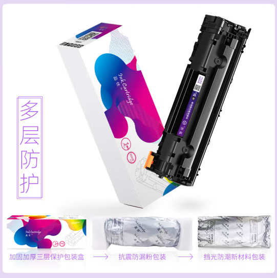 硒鼓适用P2206W M6202W青春版M6202NW M6202W粉盒P2206W墨盒P2206NW 2210W打印机硒鼓