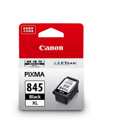 佳能（Canon）PG-845XL 大容量黑色墨盒(适用MG3080/MG2580S/MG2400/TS3480/TS3380/TS308/TS208/TR4580)
