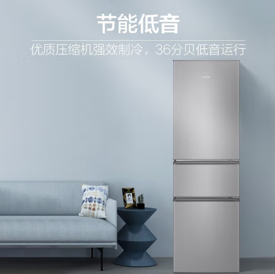 Leader海尔统帅 218升三门三温区租房家用小型电冰箱中门软冷冻超薄小冰箱 BCD-218LLC3E0C9