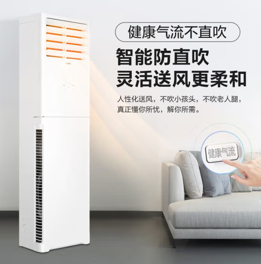 海尔（Haier）大2/3P匹立式空调柜机客厅办公会议室冷暖变频空调传统上出风家用空调 海尔3P 三级能效