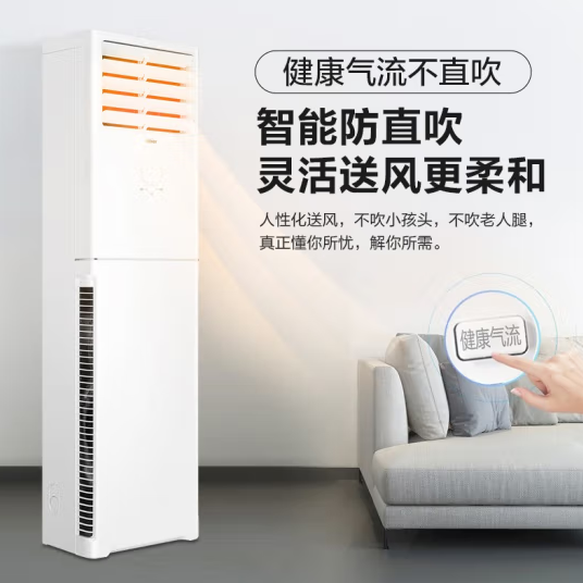 海尔（Haier）大2/3P匹立式空调柜机客厅办公会议室冷暖变频空调传统上出风家用空调 海尔3P 三级能效
