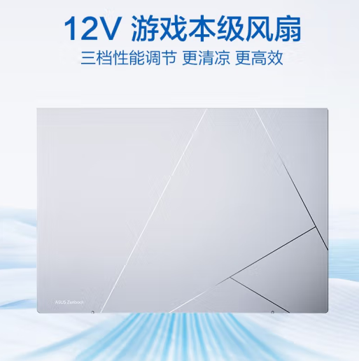 华硕灵耀14 2023 13代英特尔酷睿 Evo 2.8K OLED屏高颜值超轻薄商务办公笔记本电脑 冰川银 13代i5 16G 512G