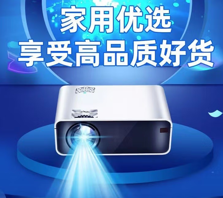 投影仪家用手机电脑全高清便携投影机智能3D迷你电视家庭影院办公高清wifi卧室投影 W80【电子遥控+支持手机投屏+WIFI蓝牙】 安卓系统+智能电视功能+幕布+三脚架