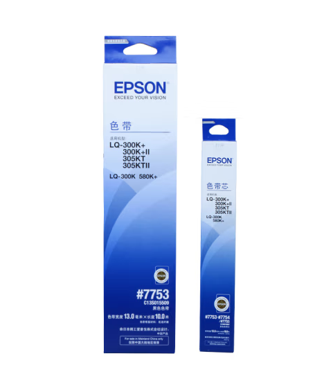 爱普生（EPSON） 原装LQ300k 300K+II 7753 C13S015509打印机色带架 色带芯