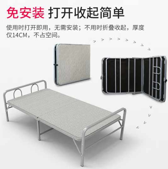 折叠床单人办公室午休午睡床居家备用折叠床医院陪护床经济房对折木板床120cm