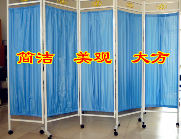 医用屏风 钢质喷塑 四折屏风 隔断 屏障 带轮可折叠 加厚方管