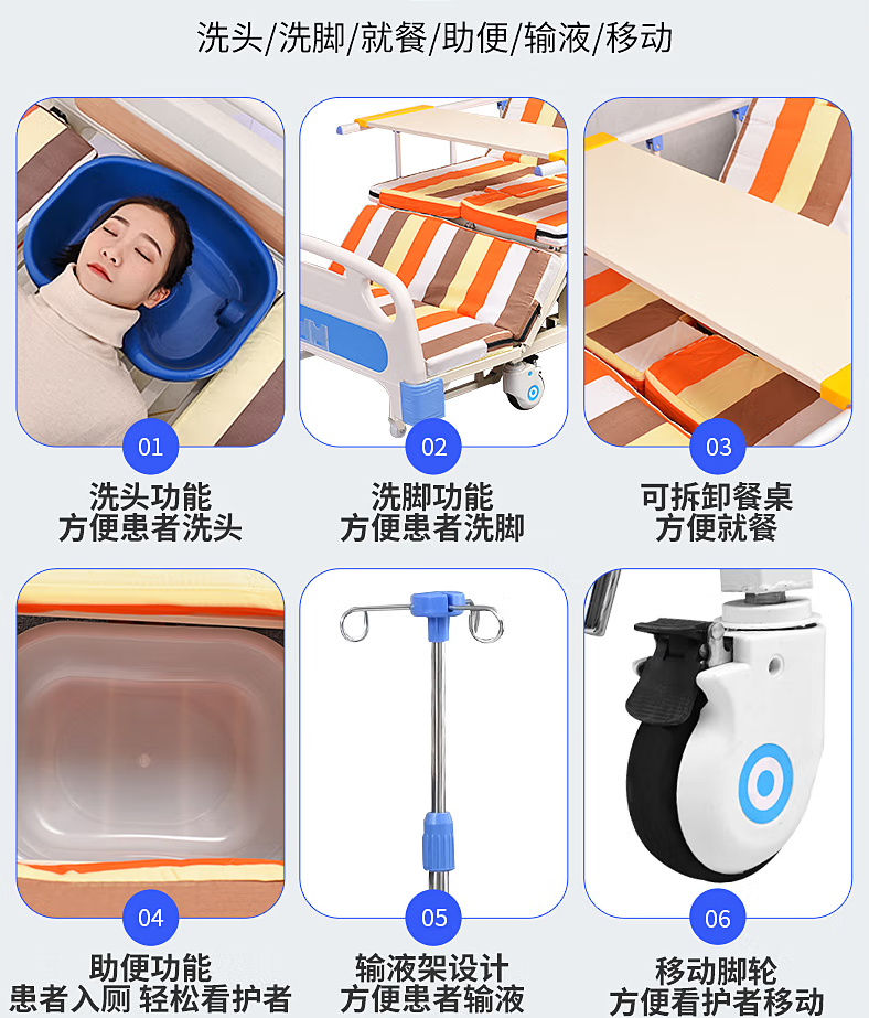 护理床 家用老人多功能病床 医用床翻身老年人 瘫痪病人医疗床 康复护理升降家庭医院医护床非电动 中曲经典款