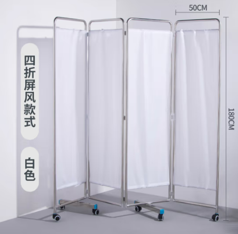医用屏风不锈钢加厚医院诊所美容院布艺遮挡帘带轮可移动隔断折屏 四折【201全不锈钢】白色