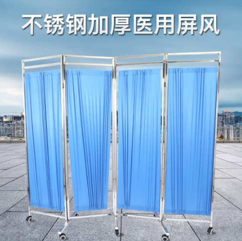 医院用屏风不锈钢加厚医院检查用隔断诊所移动折叠屏风 蓝色 屏风 蓝色