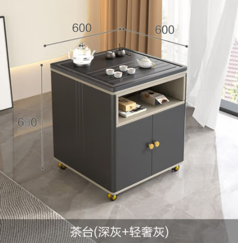 移动茶台茶桌小户型客厅阳台茶几桌边柜沙发边几办公室茶车茶水柜 多功能茶台【深灰色】 整装