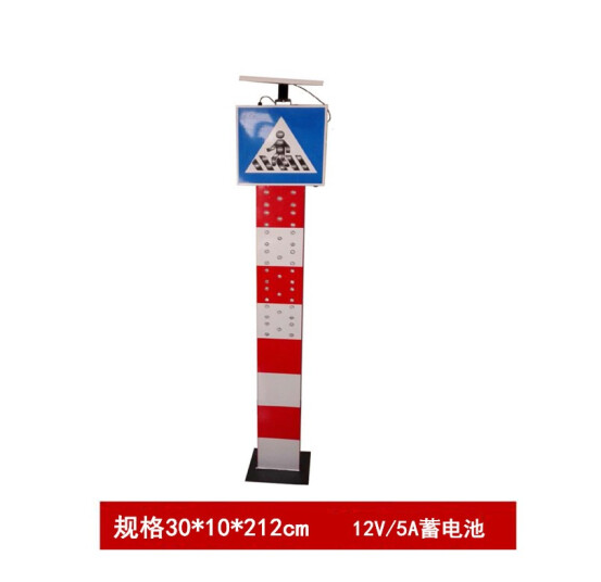 定制太阳能LED标志牌导向诱导牌道路警示牌太阳能立柱灯
