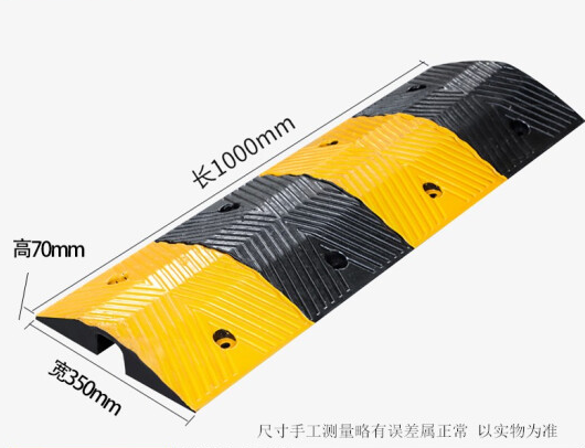 线槽板减速带橡胶人字形一线槽室内外线缆保护槽地面过线槽道路安全压线板1000*350*70mm