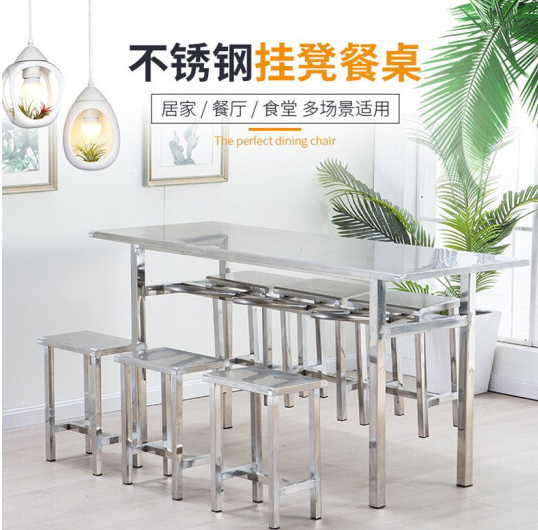 不锈钢工作桌椅操作台员工餐桌椅食堂可悬挂凳子不锈钢桌6人位餐桌