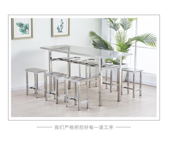 不锈钢工作桌椅操作台员工餐桌椅食堂可悬挂凳子不锈钢桌6人位餐桌（含6把凳子）