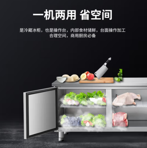 冷藏工作台商用保鲜工作台厨房操作台 卧式冷柜冰柜操作台 酒店后厨奶茶店平冷水吧台 冷藏丨1.8米*0.8米