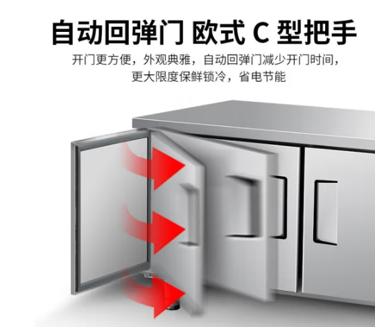 冷藏工作台商用保鲜工作台厨房操作台 卧式冷柜冰柜操作台 酒店后厨奶茶店平冷水吧台 冷藏丨1.2米*0.8米